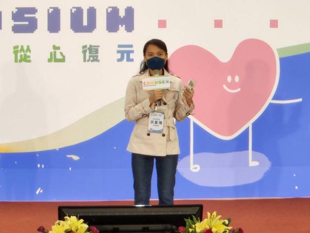 第4屆亞太藥愛學術研討會多元陪伴 從心復元衛福部心健司洪嘉璣專委致詞